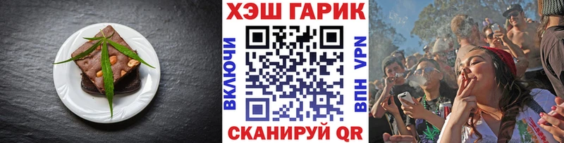 Печенье с ТГК конопля  Мурино 