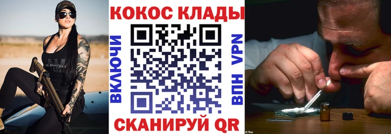 КОКАИН Перу  Мурино 