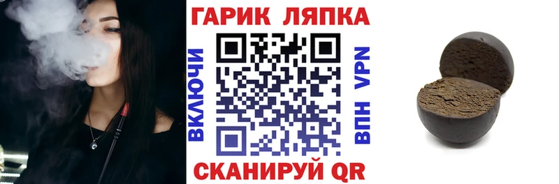 купить закладку  Мурино  Гашиш 40% ТГК 