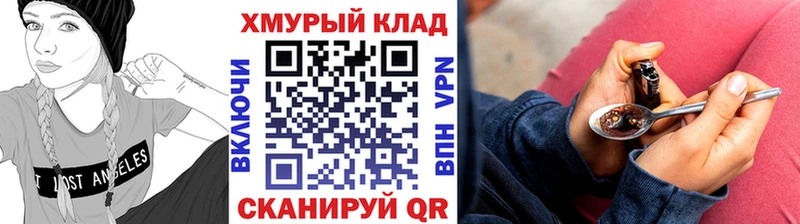 где купить наркоту  Мурино  Героин VHQ 