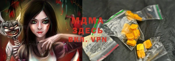 спиды Медвежьегорск