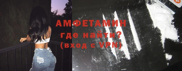 трава Одинцово