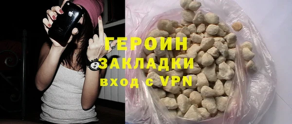 каннабис Нефтегорск