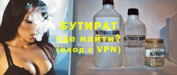 герыч Нефтекумск