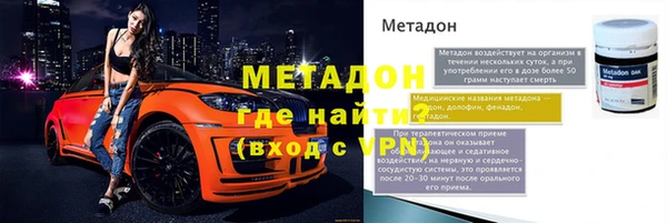 герыч Нефтекумск