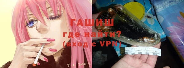 кокаин премиум Медногорск
