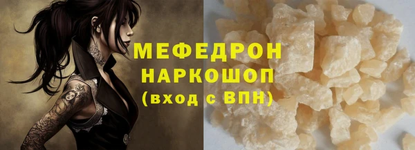 каннабис Нефтегорск