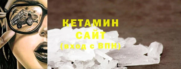 кокаин премиум Магадан