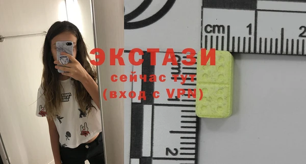 ешки Нея
