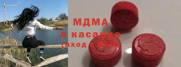 кокаин премиум Медногорск