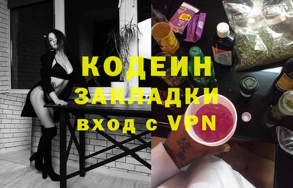 ешки Нея