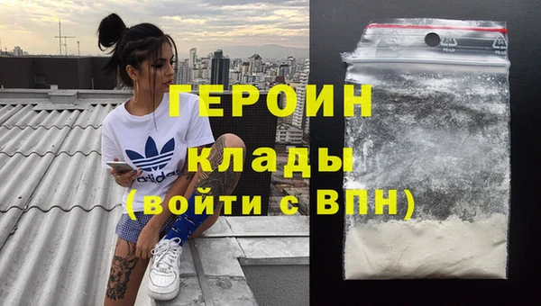 каннабис Нефтегорск