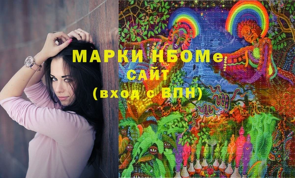 кокаин премиум Магадан