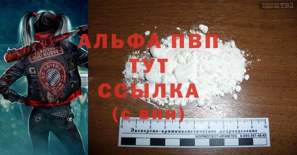 а пвп мука Домодедово
