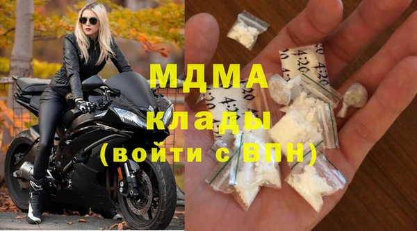 кокаин премиум Медногорск