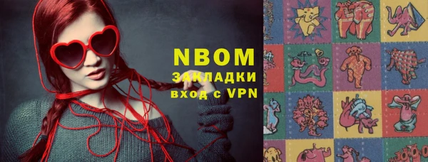 2c-b Магас