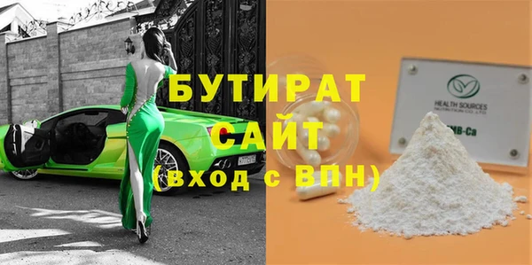 спиды Медвежьегорск