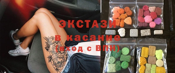 2c-b Магас