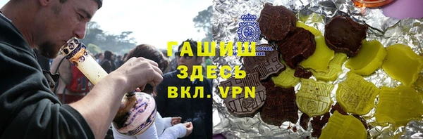 герыч Нефтекумск