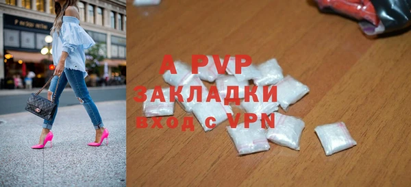 прущая мука Березники