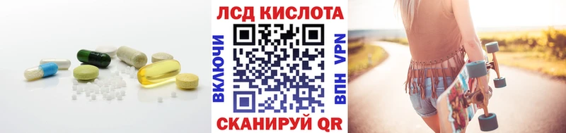 mega ссылки  Мурино  Лсд 25 экстази ecstasy 