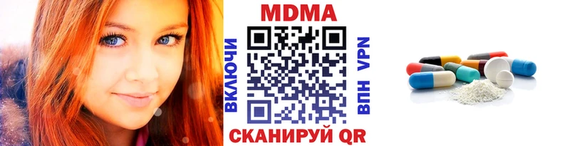 МДМА Molly  Мурино 