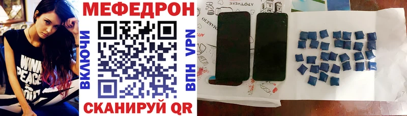 kraken ССЫЛКА Мурино Мефедрон mephedrone