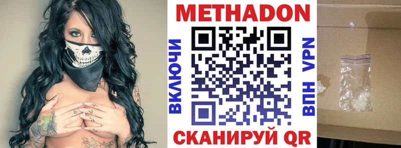 сколько стоит  Мурино  Метадон мёд 