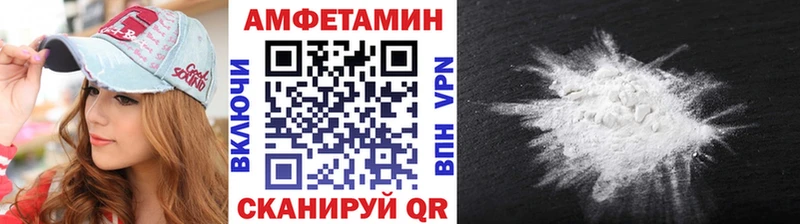 наркота  Мурино  блэк спрут зеркало  Первитин Декстрометамфетамин 99.9% 