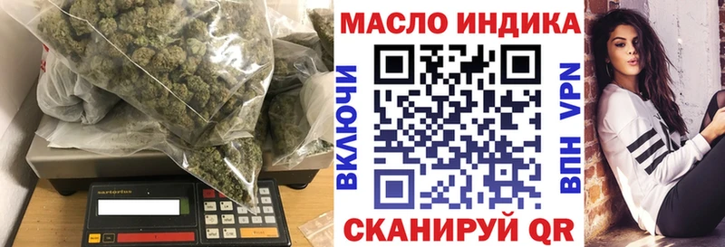 купить наркотик  ОМГ ОМГ сайт  Дистиллят ТГК жижа  Мурино 